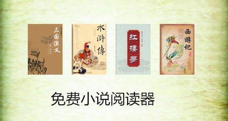 台湾人去菲律宾要签证吗(免签政策解说)